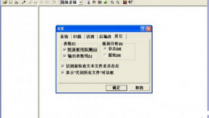 紫光软件是外包吗（紫光软件系统）