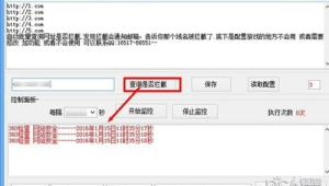 拦截网站软件:为网络安全把关,有效屏蔽不良信息与危险网站