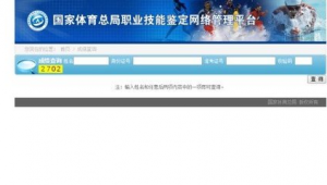 软件鉴定网站哪个好(软件 鉴定)