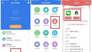 刷网页软件（刷人软件下载）