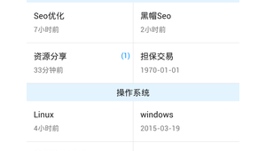 黑帽子技术网站（黑帽赚钱）
