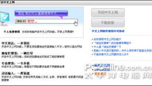 网站软件出售违法吗(专卖软件的网站)