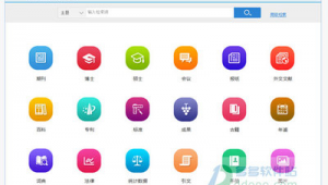 网站资源检索的策略与方法（网上资源检索）