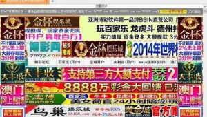 德州网站软件:功能特色、优势亮点及在当地的广泛应用解析