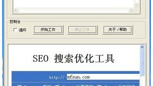 限制上网的软件下载（网站限制下载怎么办）