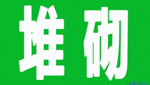 黑帽子技术网站（黑帽论坛seo的详细情况）