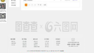 高效管理网站订单,这款软件让订单处理轻松又便捷