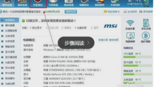 网站软件性能测试软件:精准评估,助力提升系统效能