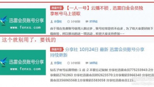 软件分享集合干货（软件大集合）