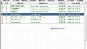 网站运行程序（网页运行app）