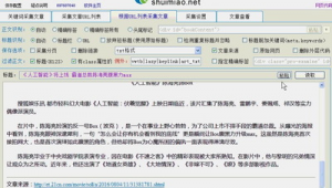 爬网页数据的软件（爬网站犯法吗）