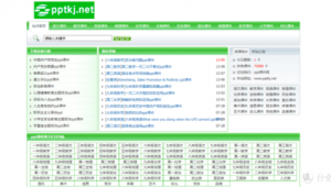 物理网站软件推荐（免费物理网站）
