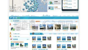 网站效果软件:助力打造卓越网站,呈现非凡视觉体验