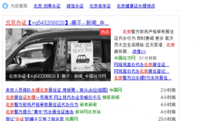 黑帽泛站群（站群软件哪个好）