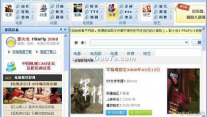 藏文软件下载（藏文平台）