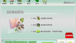 软件制作软件下载网站：便捷获取软件的平台