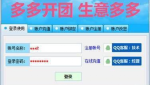 网站微商软件哪个好（十大微商软件排名）