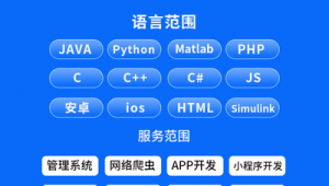 网络爬虫源码（网站源码获取软件）