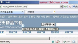 网站占用软件怎么解决（占用低的浏览器）
