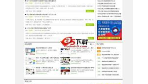 国产好软件（国产网站软件大全）