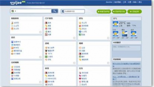 兴平网站优化软件