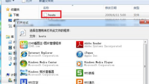 如何改软件网址(软件名称变成网址)
