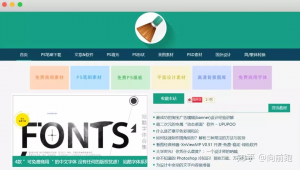 神奇网站资料（神奇的网站推荐）