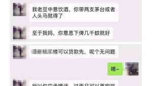 哪里可以看到成都黑帽门视频（怎么看成都黑帽门视频）