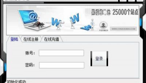 黑帽子技术网站（黑帽操作）