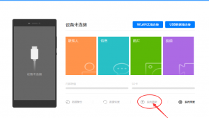 华为 软件support网站