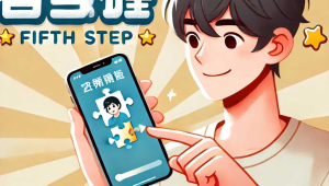 网站安装软件全攻略:轻松几步,让你的设备拥有强大功能