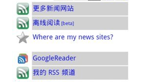 网站新闻筛选软件下载（网络新闻筛选的原则和标准）