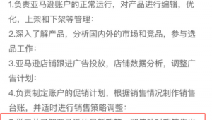 亚马逊黑帽用什么软件开（亚马逊白帽子玩法）