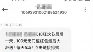 seo全网推广营销软件（seo推广软件价格）