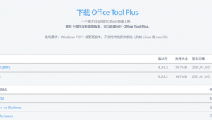 网站打包电脑软件下载（网站打包exe）