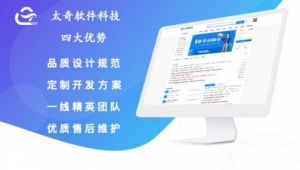 扶贫网站软件是什么(扶贫app软件)