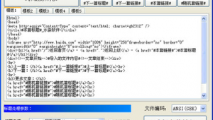 软件自动生成网站怎么关闭（自动生成网站的软件）
