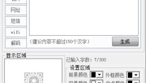 网站解码软件:开启便捷高效的网络信息解析新方式