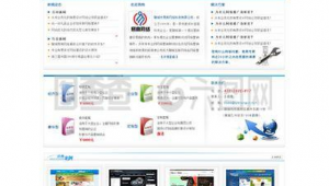 网站模板软件（网站模板教程）