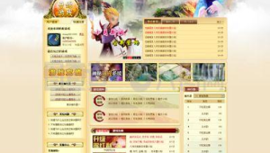 探秘那些令人惊艳的神仙网站软件,开启别样精彩世界