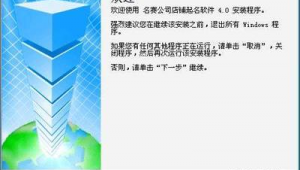 取名软件 网站