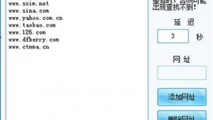 网站权重值怎么看（权重查询站长工具）