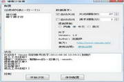 博客沙发者  1.0