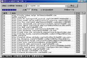 夏玲SEO超级外链工具四核版  2.0