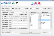 水淼·phpweb文章更新器  1.1