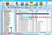 牛仔论坛营销大师  1.4