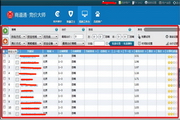 商道阿通新竞价大师  1.3.2