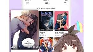 看韩漫的软件有什么看漫画（看韩漫的应用或网址）