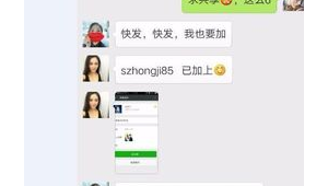 微信群导航站_微信群点到