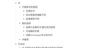 seo搜索引擎优化:基础、案例与实战(第2版)答案_搜索引擎排名优化seo课后题